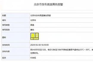 德天空记者：曼联想租借拜仁前锋特尔 但球员想留下向凯恩学习